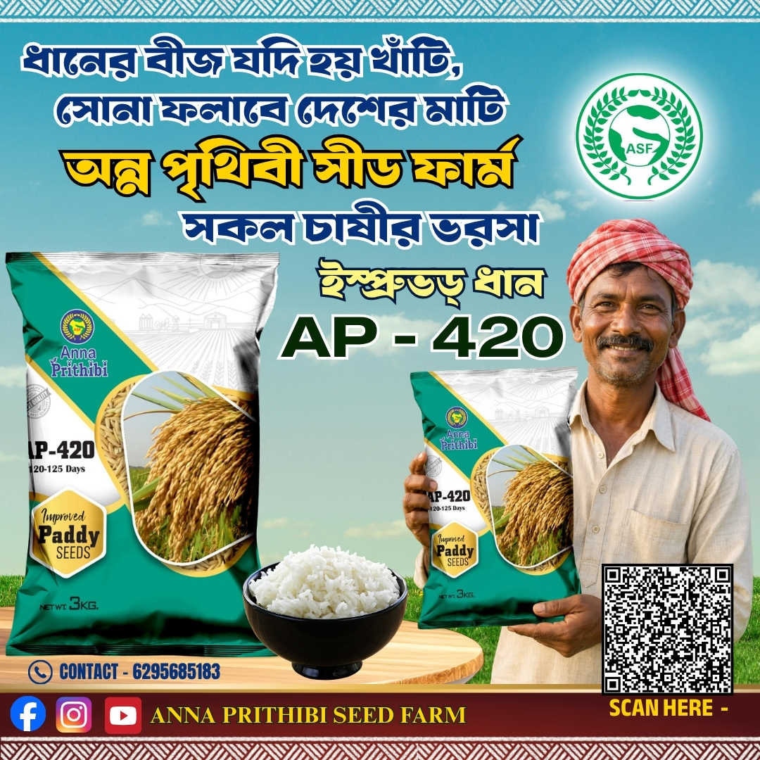 AP - 420